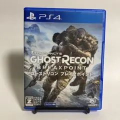 PS4 ゴーストリコン ブレイクポイント
