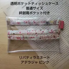 くまさん@プロフィールご確認を様 リクエスト 2点 まとめ商品