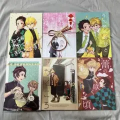 同人誌　鬼滅の刃　炭善　6冊セット　【A5本】