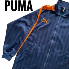 BIGロゴ puma トラックジャケット