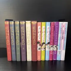 エネアド ボーイズラブ