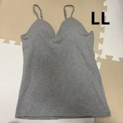 ブラカップ付インナー　LL グレー　カップ付キャミソール