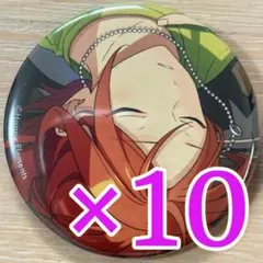 葵ゆうた あんスタ コレクション缶バッジ 2025 Jul Casual 10個