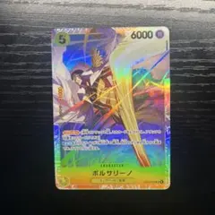 ボルサリーノ　EB04-058 エッグヘッド　クライシス