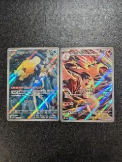 カスミのコダック、ヒビキのバクフーンAR 熱風のアリーナ 【２枚セット】