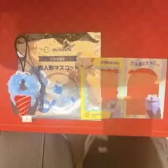 匿名配送】パペットスンスン スシロー 指人形 マスコット まぐろ クリアカード