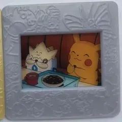 ポケットモンスター　Meiji　ポケモン　ピクチャーフレーム ピカチュウトゲピー