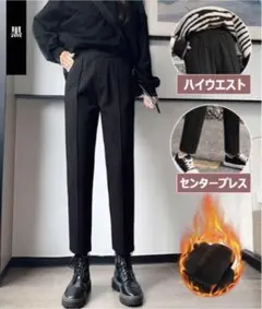 ♡レディース♡新品 裏起毛パンツ センタープレス テーパードパンツ 体型カバー