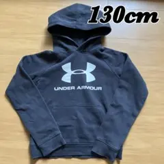 アンダーアーマー　パーカー　130cm 裏起毛　あったか