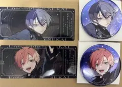 プロセカ あんスタ 青柳冬弥 東雲彰人