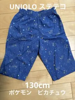 UNIQLO ポケモン ステテコ　130cm ブルー