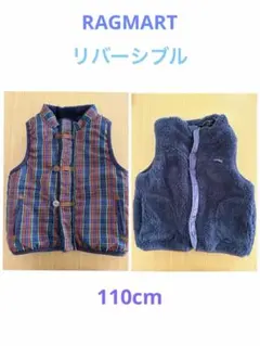 RAGMART チェック柄 リバーシブル ボアベスト110cm