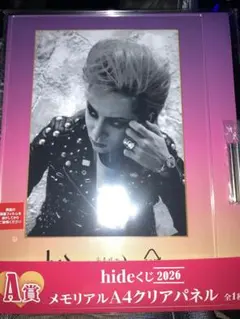 Aru 23様 リクエスト 3点 まとめ商品