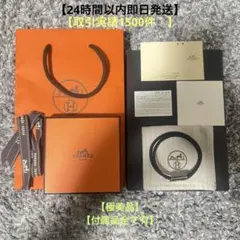 HERMES エルメス トゥルニ トレッセ リング 62 22号 - メルカリ