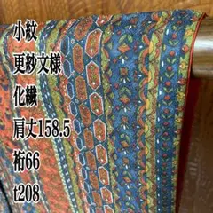 Item thumbnail for item 909773b9-20a0-4f4d-b255-76893c3ddda3