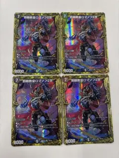 2025年最新】ロマノフ2世 bの人気アイテム - メルカリ