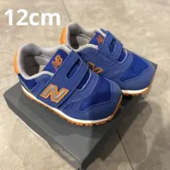 New Balance IZ996BK3 12.0cm