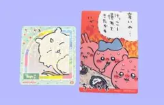 ちいかわ クリアカード　シール