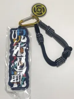 呪術廻戦　コレクタブルストラップキーチェーン