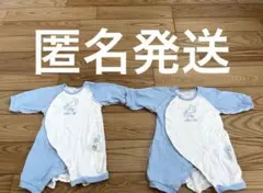 【匿名発送】★バブーン　日本製　ロンパースつなぎカバーオール　新生児　2枚セット