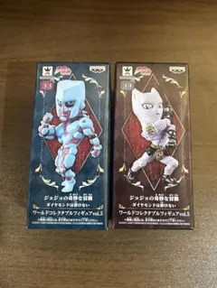 ワーコレ ジョジョの奇妙な冒険4部 スタンド2体未開封　ラスト1セット