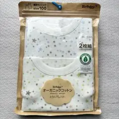 【新品未使用】②オーガニックコットンタンクトップ　肌着インナー　2枚　100cm