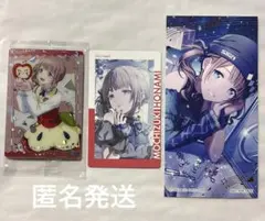 プロセカ 望月穂波 まとめ売り