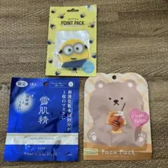 シートマスク　3セット