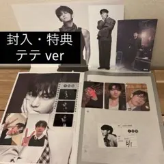 BTS ARIRANG アリラン 3形態 封入 特典 セット　テテ　V 11点