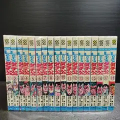 しまっていこうぜ！ 全26巻セット 吉森みき男 初版多数 - メルカリ