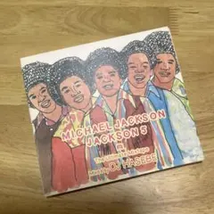 Michael Jackson Hello World マイケル・ジャクソン - メルカリ