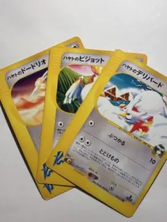 ハヤトのポケモンたちのサムネイル