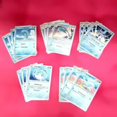 ポケモンカード・ナミイルカ・イルカマン・計20枚セットのサムネイル