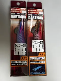 2026年最新】ダートマックス3.5の人気アイテム - メルカリ