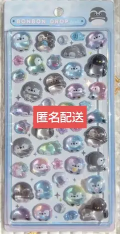 【折れ・水濡れ対策して発送】ペンギン ボンボンドロップシール 【水族館限定】