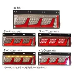 2026年最新】koito 3連の人気アイテム - メルカリ