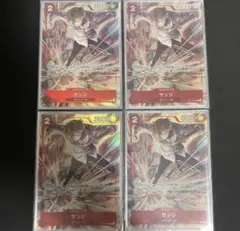 ワンピースカード　サンジ　プレミアムカードコレクション　プロモ　パラレル　4枚