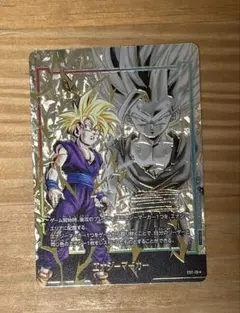 【美品】フュージョンワールド エナジーマーカー 孫悟飯:少年期 E01-10☆