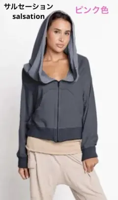 2025年最新】サルセーションの人気アイテム - メルカリ