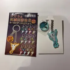 呪術廻戦　日車寛見　アクリルキーホルダー