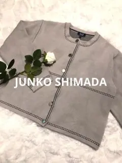 ジュンコシマダ カーディガン