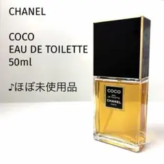 希少】CHANEL COCO EAU DE TOILETTE 125㎖瓶 - メルカリ