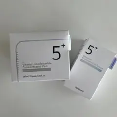 ※あんちろりん様※【未開封】ナンバーズイン5 美容液&パッド