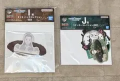 ハンター×ハンター 一番くじ イルミ ダイカットメモ & ステッカー
