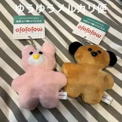 mojojojo マスコットぬいぐるみ 2種セット売り