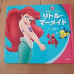 Item thumbnail for item a6beea5c-9908-4145-b910-5851c3e00e51