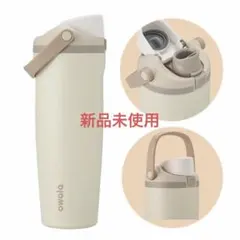 新品 Owala FreeSip swayTumbler 890ml