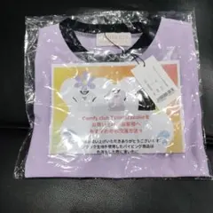 新品未使用☆MIRROR9 Comfy club Tシャツ パープルのサムネイル