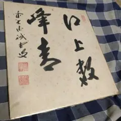 Item thumbnail for item 6b660310-f13b-464f-8fd4-3336aa579169