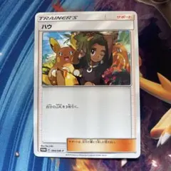 2026年最新】ハウ プロモの人気アイテム - メルカリ